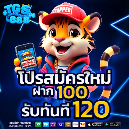 tgs888v5 game slot
